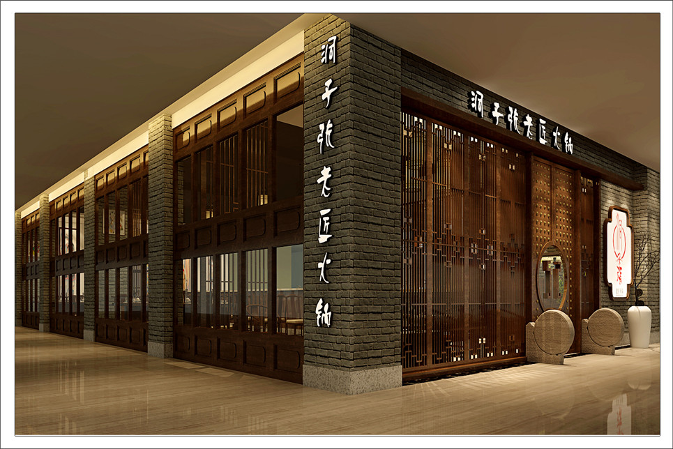 洞子张老匠火锅店装修案例