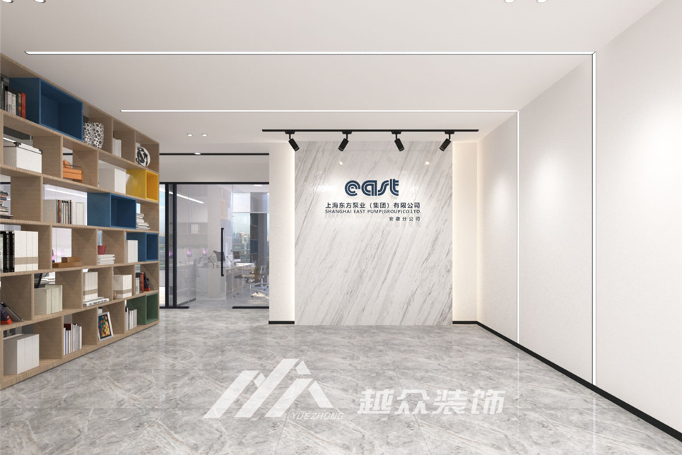 合肥泵业公司-办公室装修效果图
