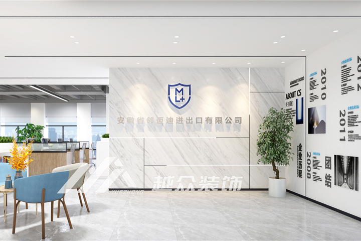 合肥进出口贸易公司-办公室装修效果图