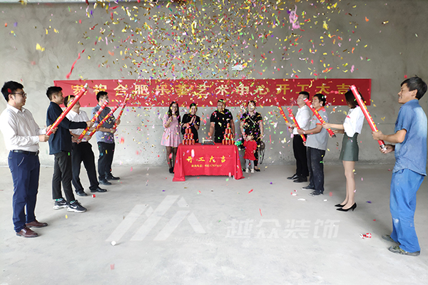 合肥艺术培训中心开工大吉