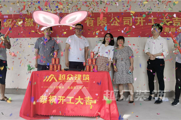 安徽物流公司开工大吉