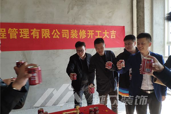 安徽工程管理公司开工大吉