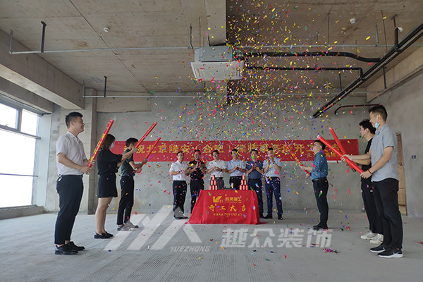 合肥律所公司开工大吉