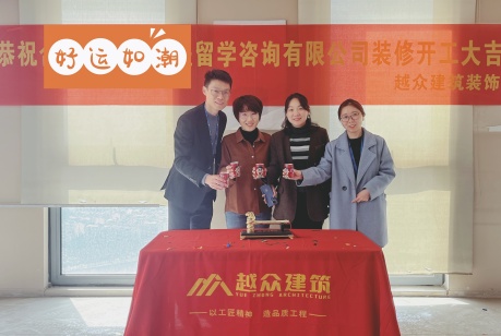 合肥留学咨询公司开工大吉