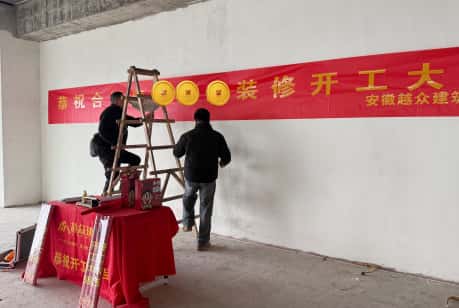 合肥外贸公司装饰项目